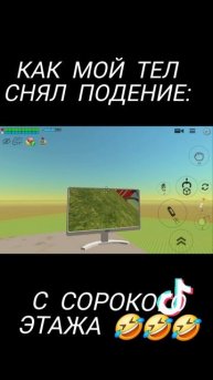 #Мэм сонбаринбон