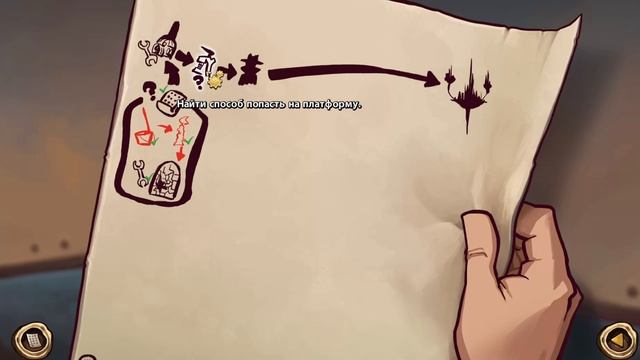 Deponia: The Complete Journey #08 | Клитус-Шмитус