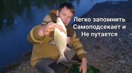 ФИДЕРНЫЙ МОНТАЖ ИЗ ДВУХ УЗЛОВ – НАДЁЖЕН, ПРОСТО ВЯЖЕТСЯ И ЛЕГКО ЗАПОМИНАЕТСЯ