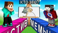 😱Майнкрафт, но ЛУЧШАЯ ЛОЖЬ ПОБЕЖДАЕТ..