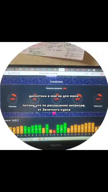 Чтобы узнать больше об интенсиве, переходи в ТГК: Мисс обществознание 🥰 #егэ #обществознание #тренд
