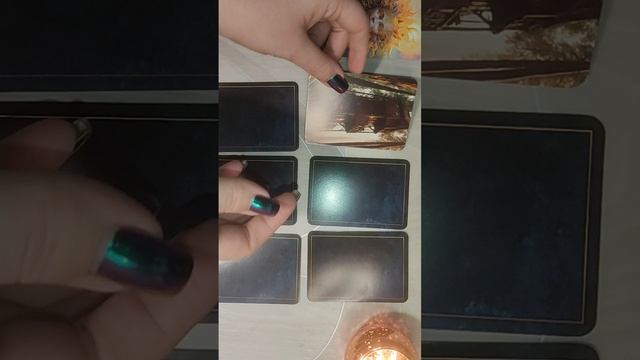 Ваш внутренний компас.