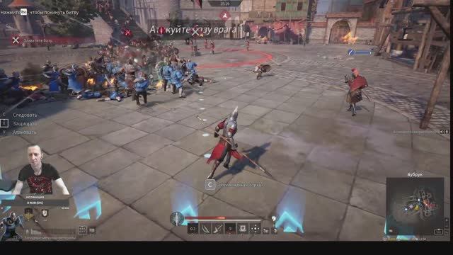 Conqueror's Blade