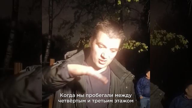 «Помогли людям, а как иначе?»: репортаж с места страшного пожара в Москве