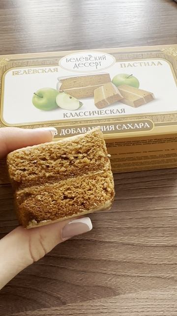Рацион на сроке 32 недели