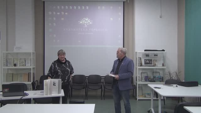 Апрельское заседание «Клуба пермский краевед»