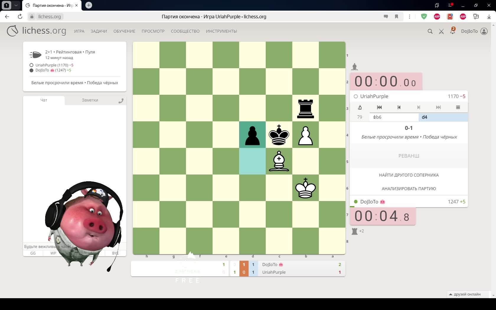 Ksuchess