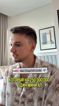 Как мы фильтруем трафик по районам и зарабатываем миллионы на миниапах