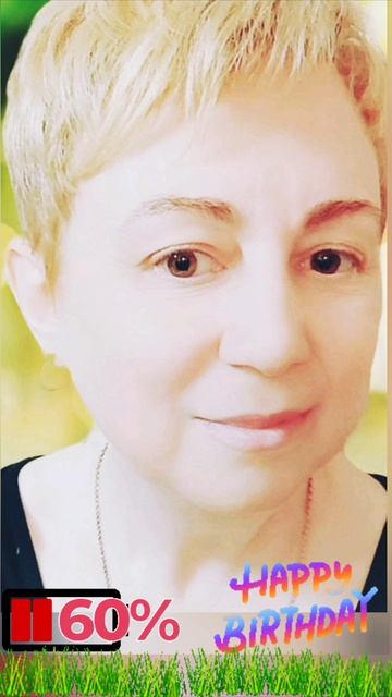 60% жизненного пути пройдено!