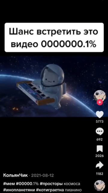 тыдыдым