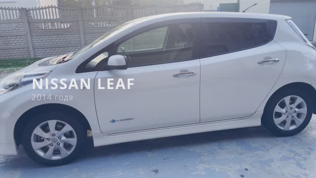 Продаётся NISSAN LEAF 2014 года. Пробег 16 тыс.км, батарея 24 квт 10 делений.