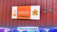 Новая кровля для юбиляра! Липецкий подрядчик помог с ремонтом ветерану ВОВ из Володарского округа