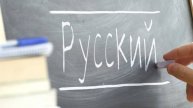 8 класс_РЯ_5.05_95_Причастный оборот