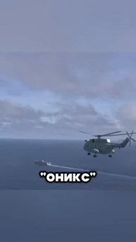 Крейсер Москва