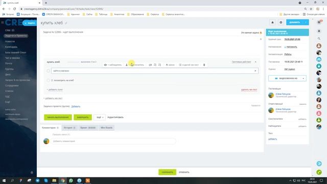 Задачи и проекты
