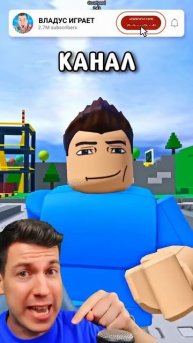 18. СЪЕЛ ДРУГА в РОБЛОКС! #roblox #роблокс