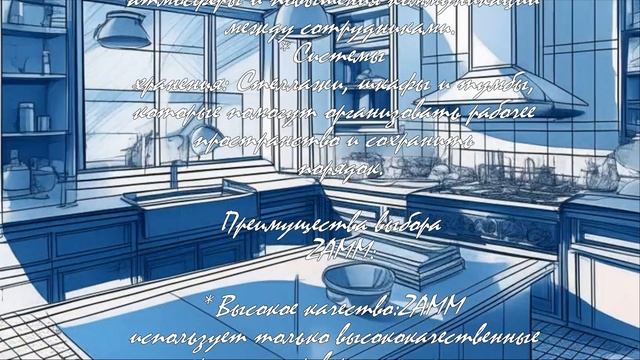 8 стилей офисной мебели Zamm, которые стоит рассмотреть  .