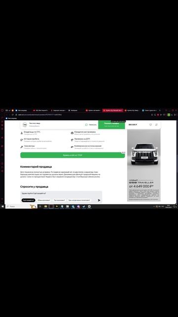 Renault Sandero Stepway-обзор часть3-Avtoblog