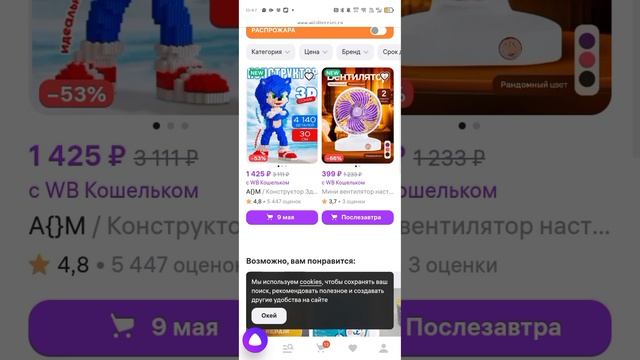 ппц Поля дура, сто за слово рассказала в тгк