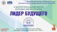 Доклад Прилуцкая Ирина Александровна