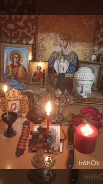 Ритуал На Удачу