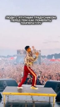 Иначе он не сбивается)
#прикол #юмор