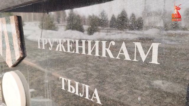 О памятнике Воину Победителю