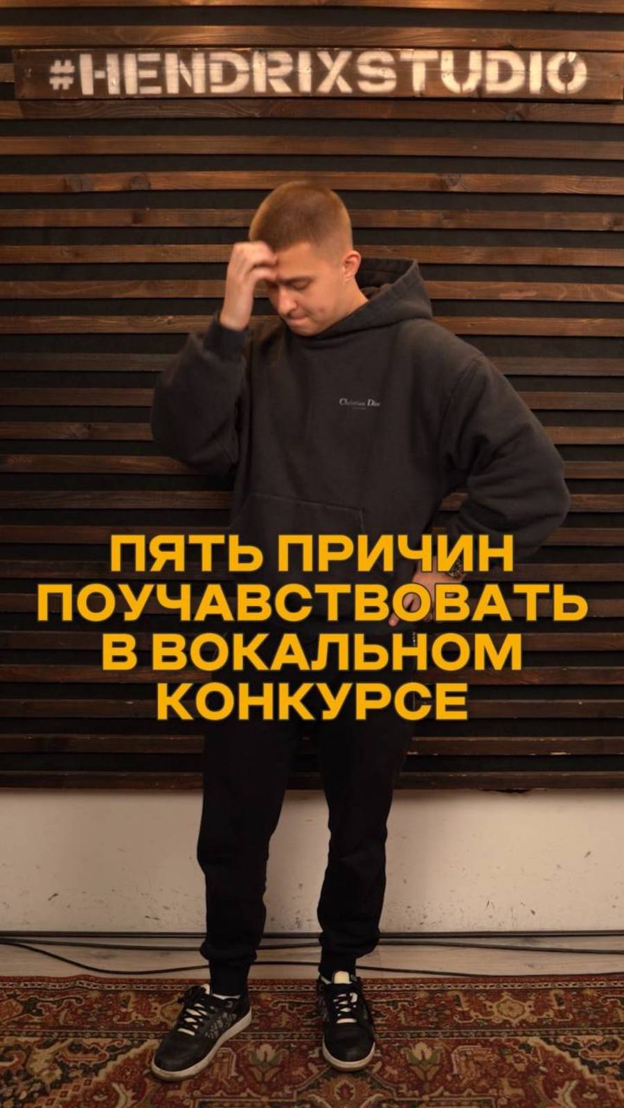 УЧАСТВУЙ В ВОКАЛЬНОМ КОНКУРСЕ!