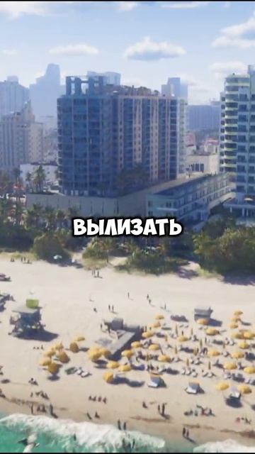 GTA 6 опять перенесли, извините