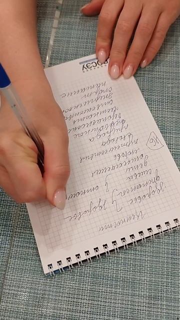 Тест на выявление ключевой ценности