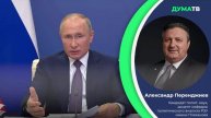 Моди и Путин обсудили теракт в Пахалгаме