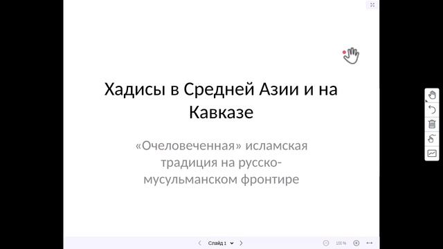 Актуальные вопросы богословского наследия мусульман России10(15242)
