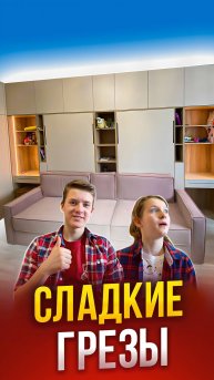 Секрет в шкафу: невероятное преображение комнаты!