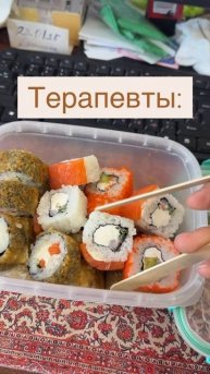 Палочки для суши у врачей