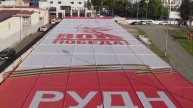 В Сочи в честь Дня Победы установили масштабную композицию в зоне взлета и посадки самолетов