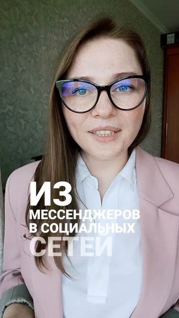 ЧАСТНЫЙ ПЕДАГОГ вещает #чтение #скорочтение