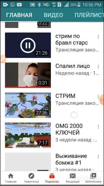 Подпишись на канал Блокман го и про тв спс.
