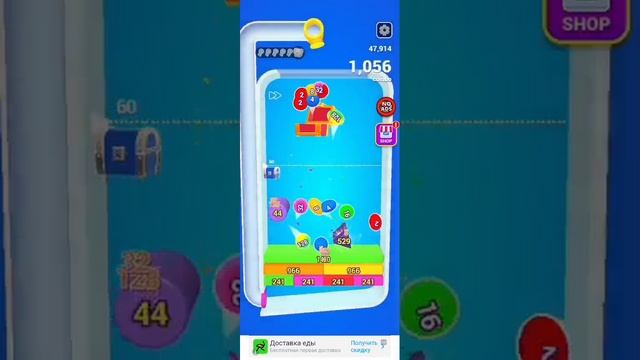 Bounce Merge 7
