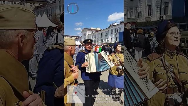 Ростов-на-Дону, спустя 80 лет. май 2025 г. #9мая #железнодожныйвокзал #ростовглавный #деньпобеды