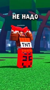 13. ЗАТРОЛЛИЛ Друга TNT Скином! #roblox #роблокс