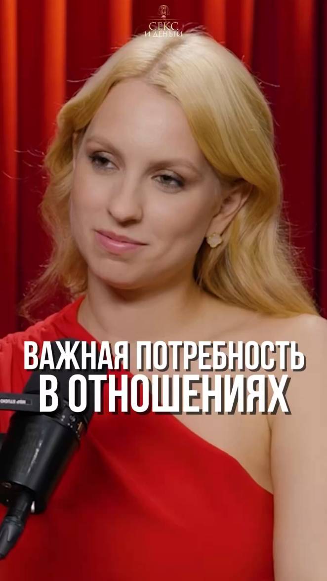 Как стать единственной и неповторимой?