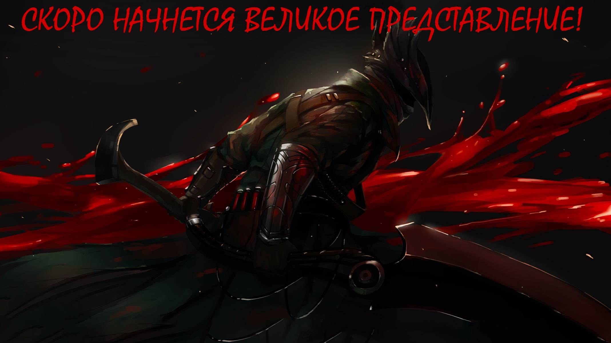 Демон принц(не демон и не принц) Dark Souls III Randomizer #8