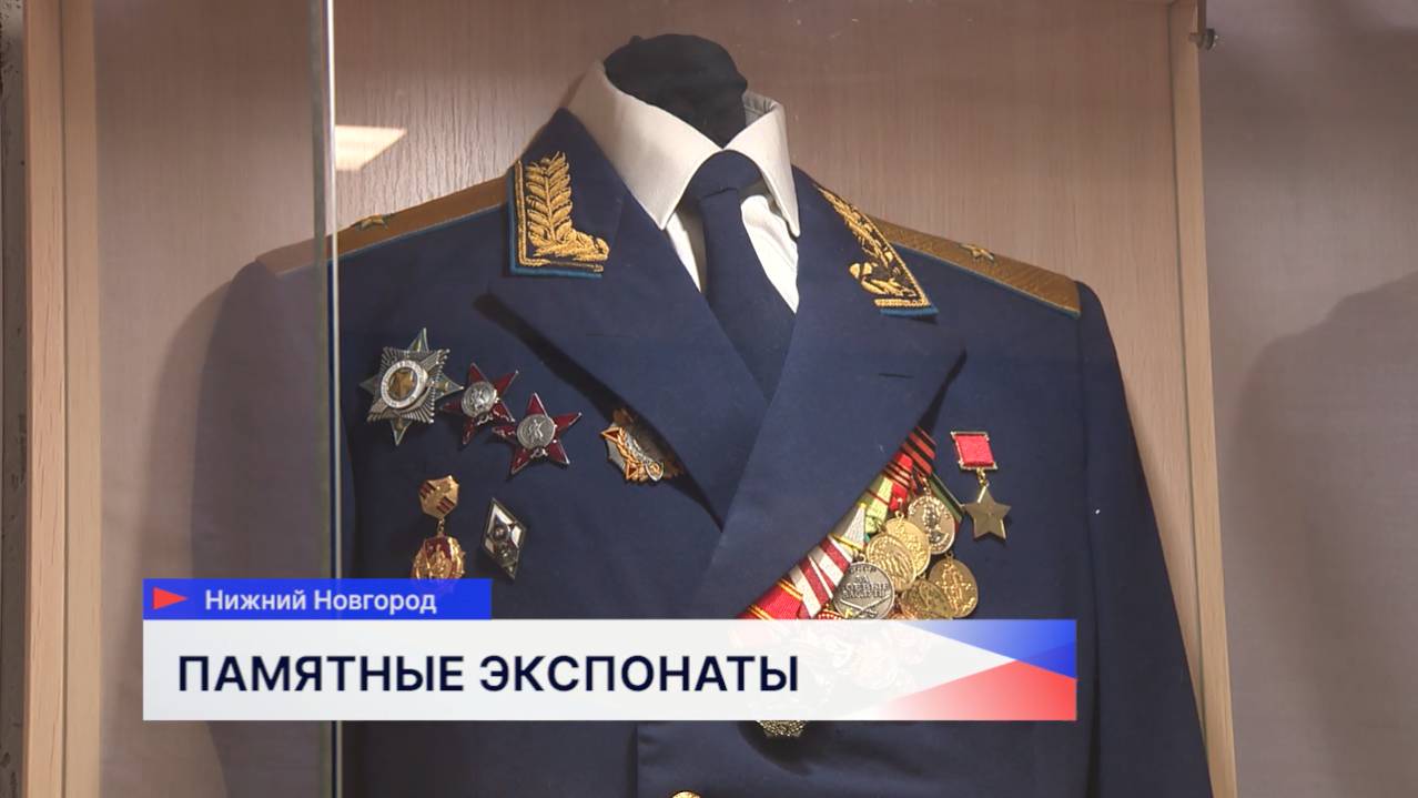 В школе № 41 города Нижнего Новгорода состоялось торжественное открытие зала воинской славы