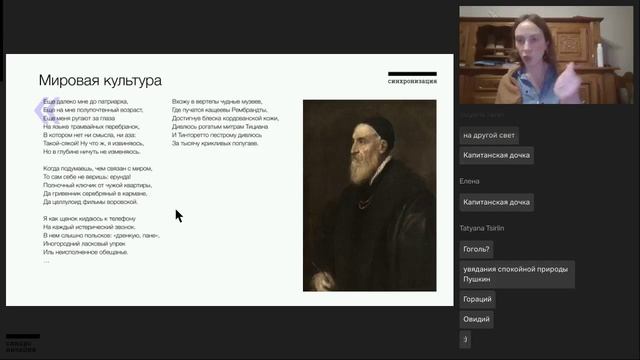 Поэзия: понять и полюбить  - 4. Акмеизм и поэты вне школ и направлений