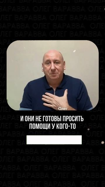 Боюсь Просить // Ссылка на полное видео в описании