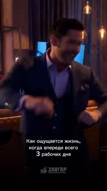 Желаем всем отличной рабочей недели😉
