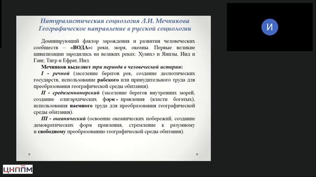 2025.04.23 Корнышева Лекция
