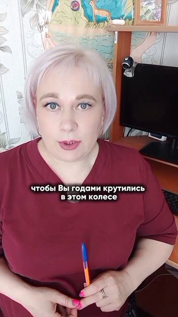 ⁉️ПЛАТИТЕ ГОДАМИ, А ВЫХОДА НЕТ!?
