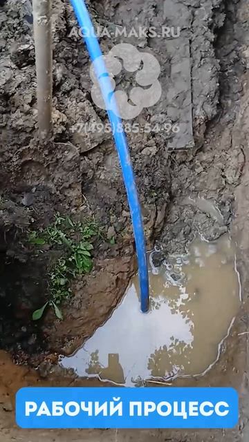 Земельные работы