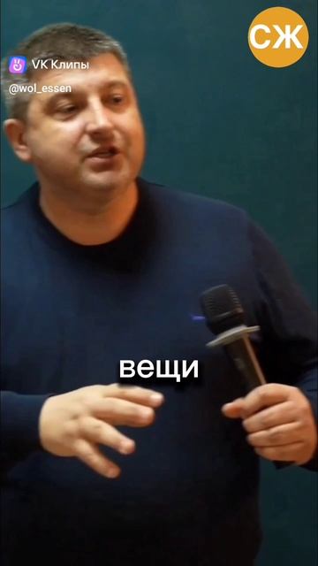 Вера от слышания #shorts